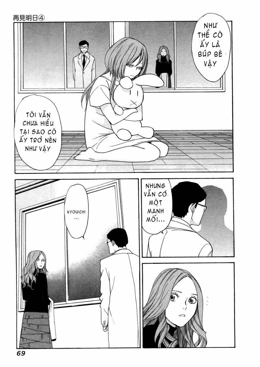 ashita dorobou chapter 26 19