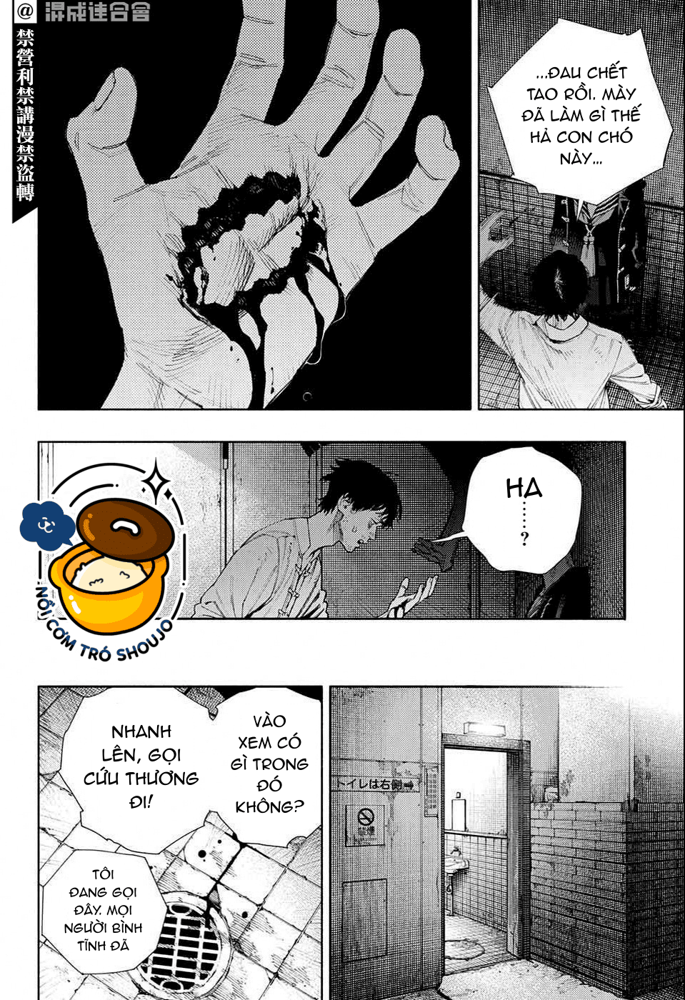 câu chuyện trên phố shinfuku chapter 13.2 16