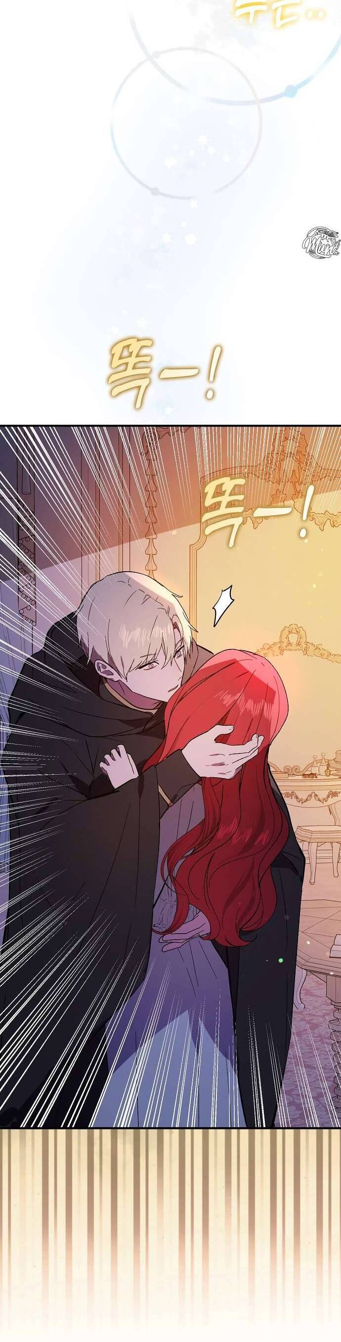 tôi không cố ý quyến rũ nam chính đâu! chapter 85 39