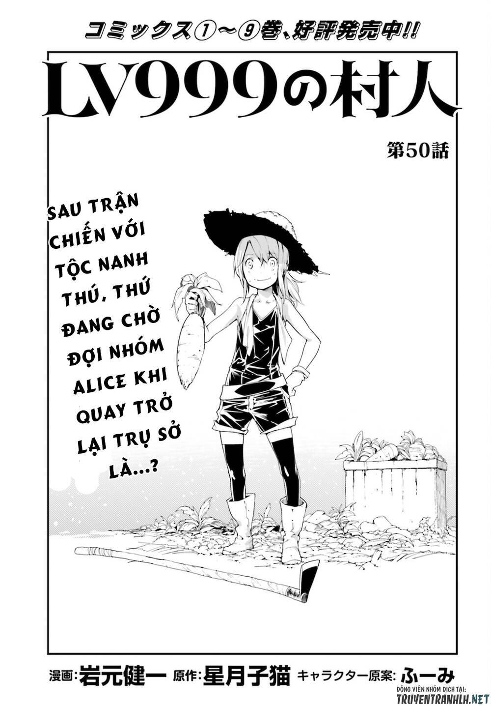 tên thường dân lv.999 chapter 50 3
