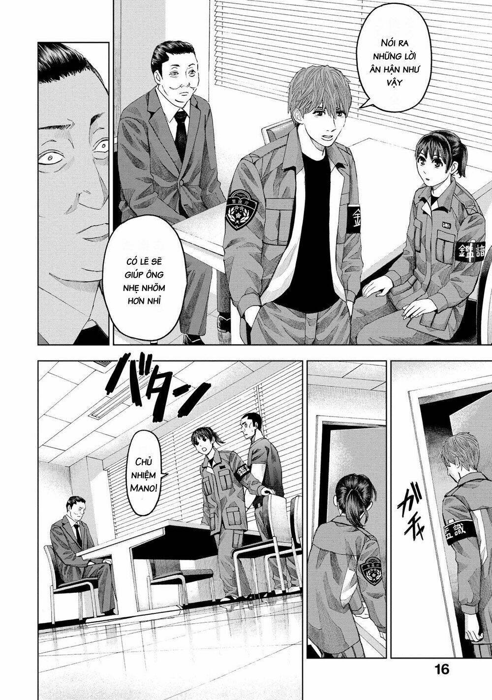 trace: kasouken houi kenkyuuin no tsuisou chapter 11 17