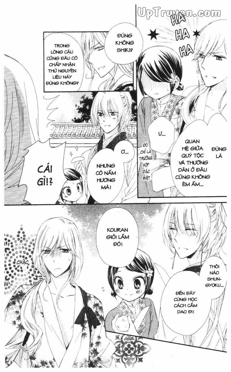 mikado no shihou chapter 14 38