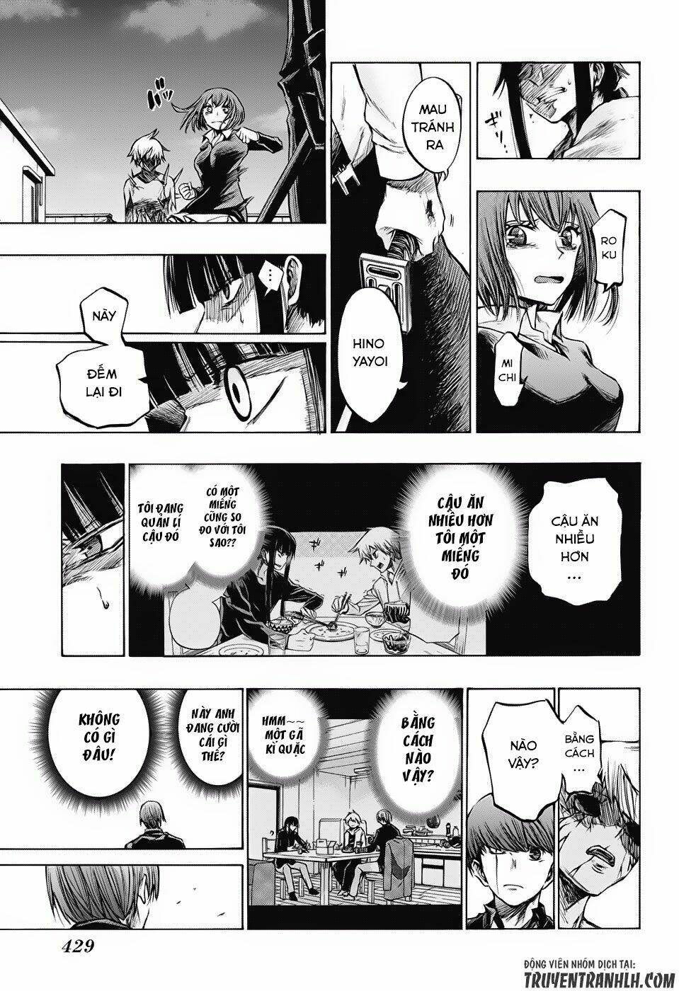 ibitsu no amalgam chapter 18 4