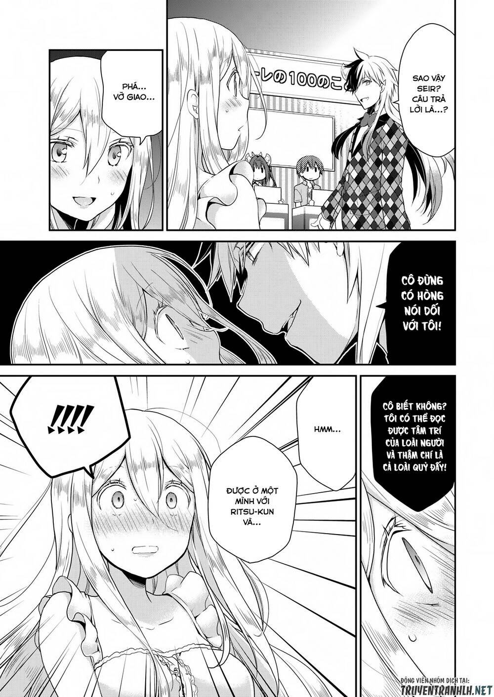 asmodeus wa akiramenai chapter 17 22