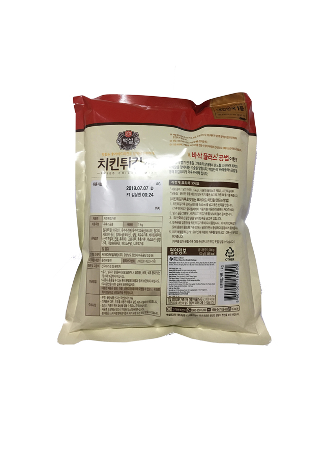 Bột Chiên Gà Rán Beksul 1Kg - Nhập Khẩu Hàn Quốc