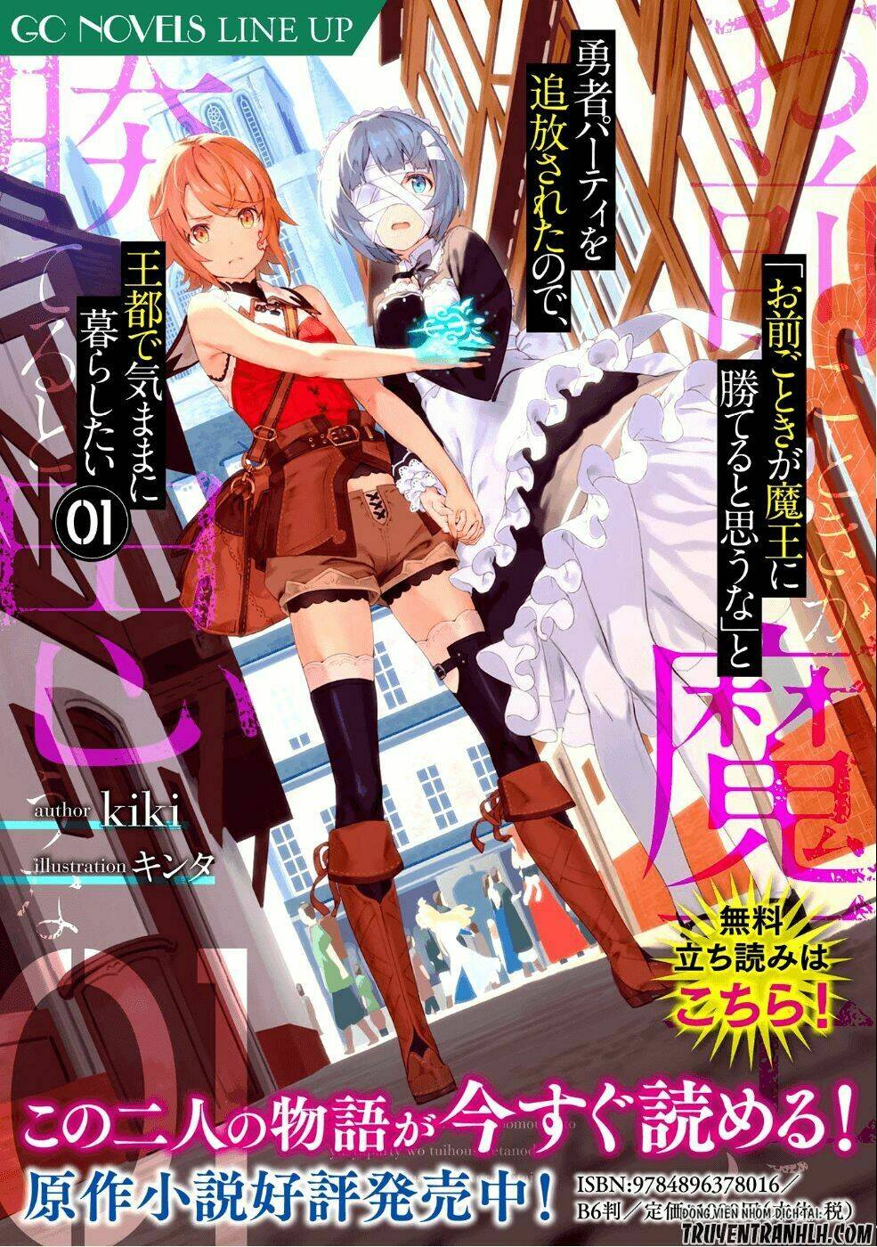 omae go toki ga maou kateru to omou na” to yuusha party o tsuihou sareta no de, outo de kimama ni ku chapter 1 50