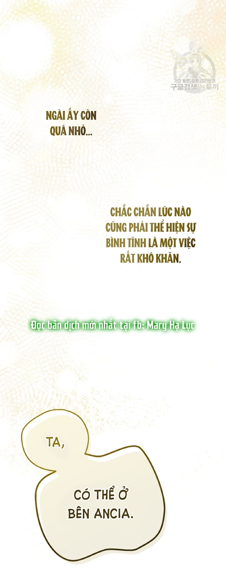 trở thành vợ thái tử quái vật chapter 57.2 26