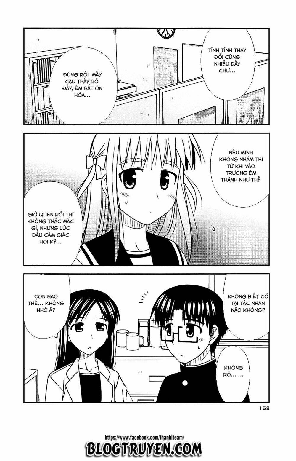 koe de oshigoto! chapter 42 17