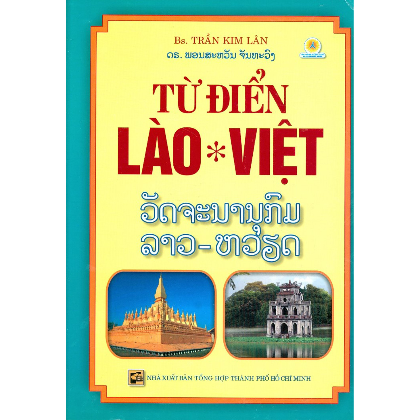 Từ Điển Lào Việt