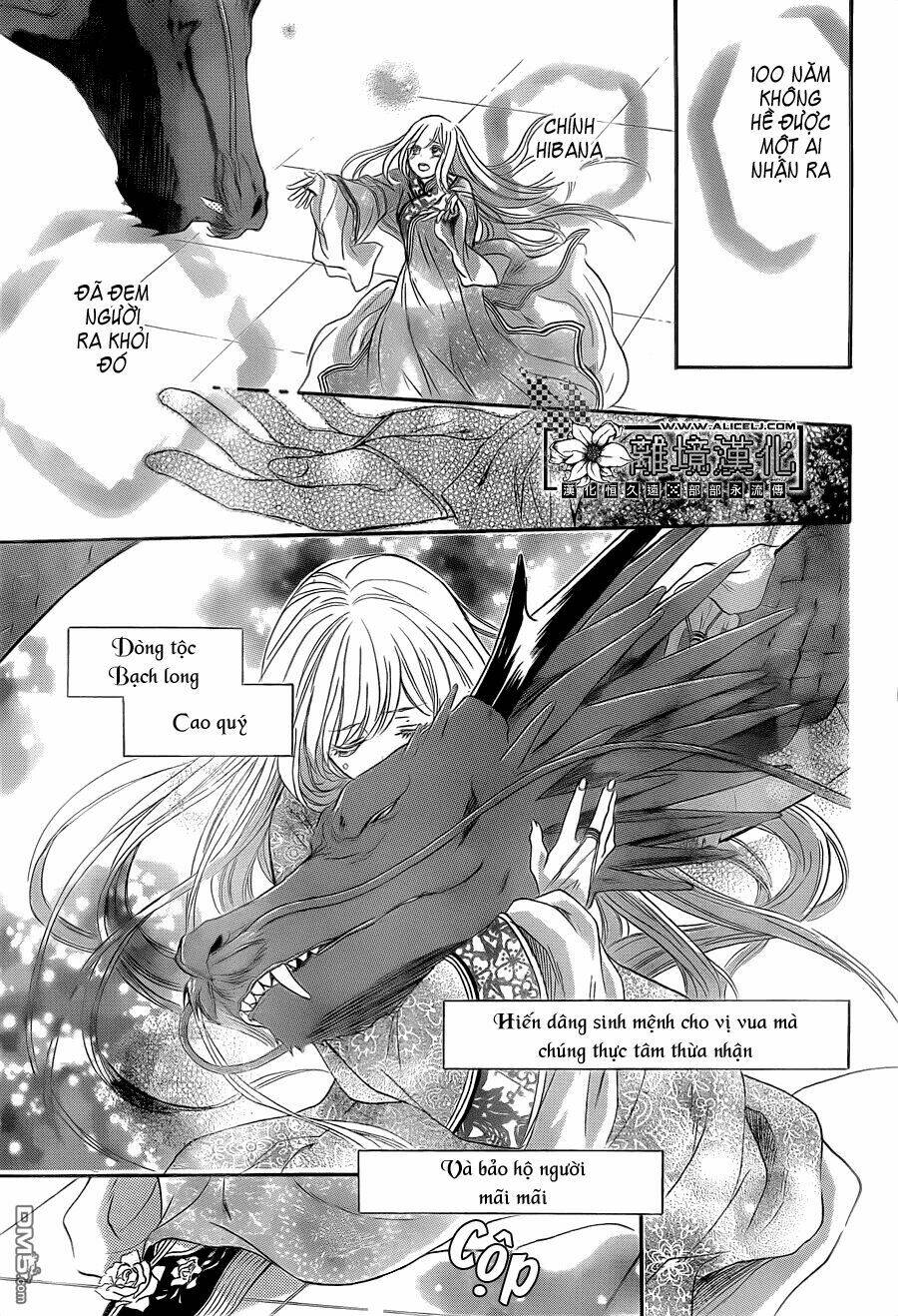 strange dragon chapter 3 25