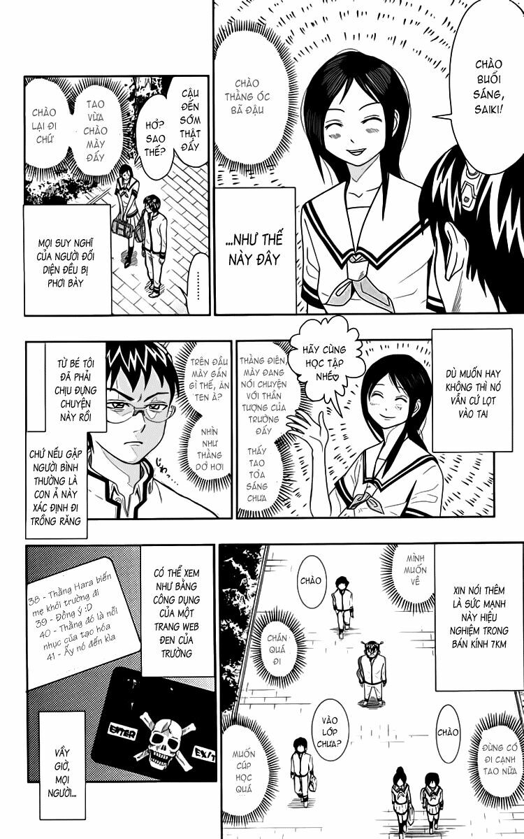 saiki kusuo no sainan chapter 8.5 4