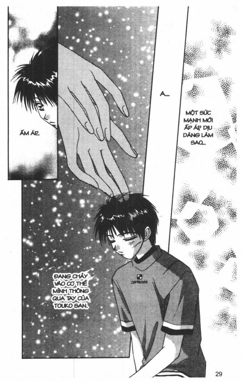 tsuki no umareru yoru chapter 4 29