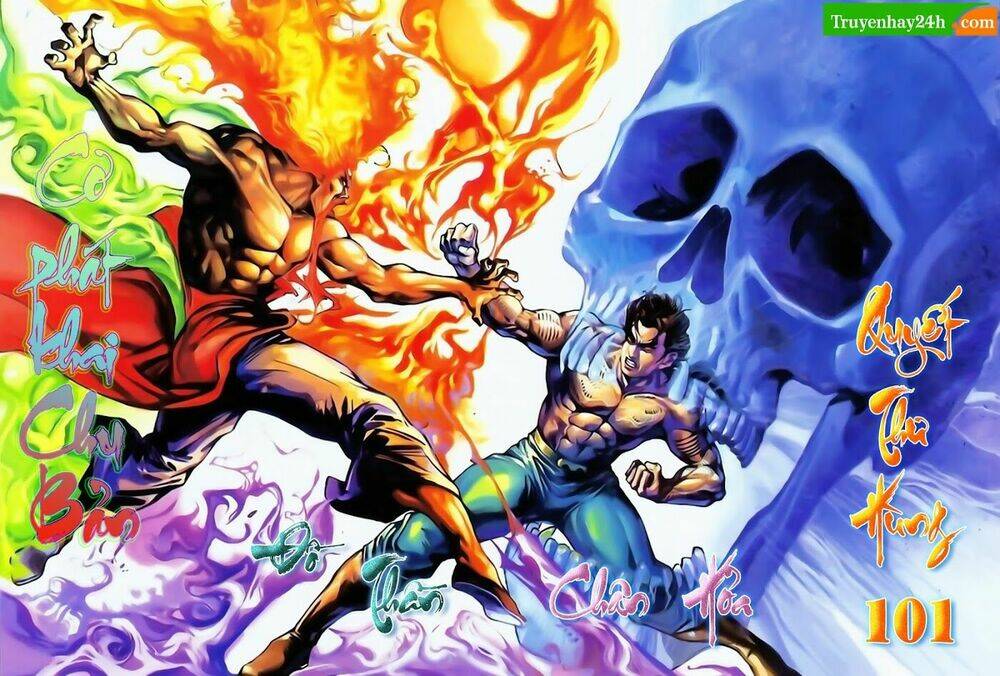 thiên tử truyền kỳ 1 - cơ phát khai chu bản chapter 101 1