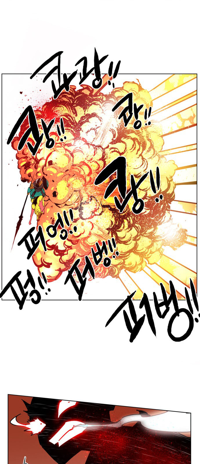 hard core leveling warrior chapter 84 47