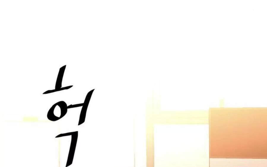 idol và sếp, em yêu ai? chapter 96 30