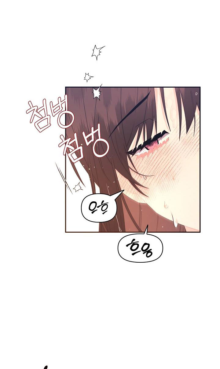 Căn Nhà Của Hồ Ly chapter 17.1 - Trang 25