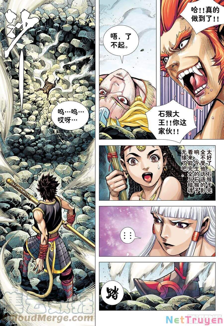 đại viên hồn - tây du tiền truyện chapter 18 28