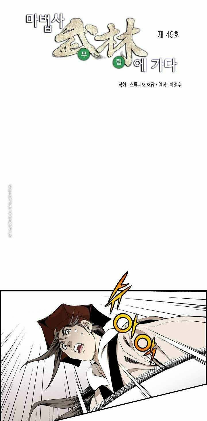 thế giới võ thuật của pháp sư chapter 49 3