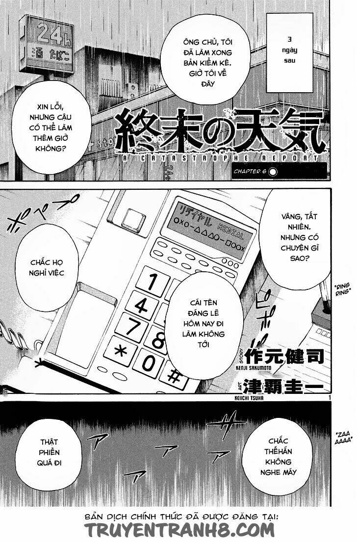 shuumatsu no tenki chapter 6 1