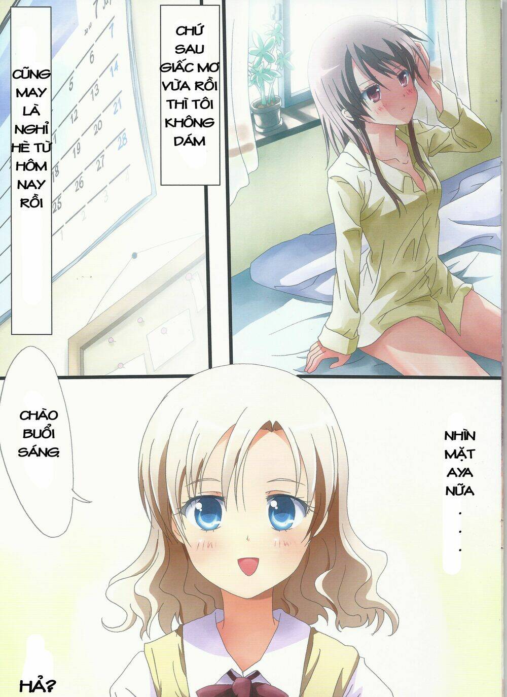 kuttsukiboshi chapter 3 9