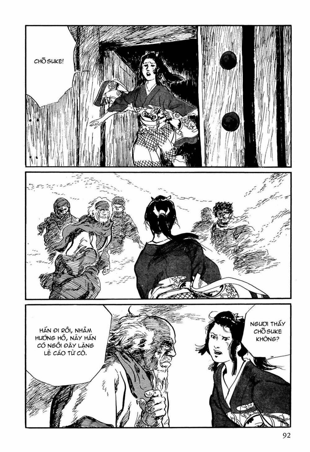 hanzou no mon chapter 58.2 19