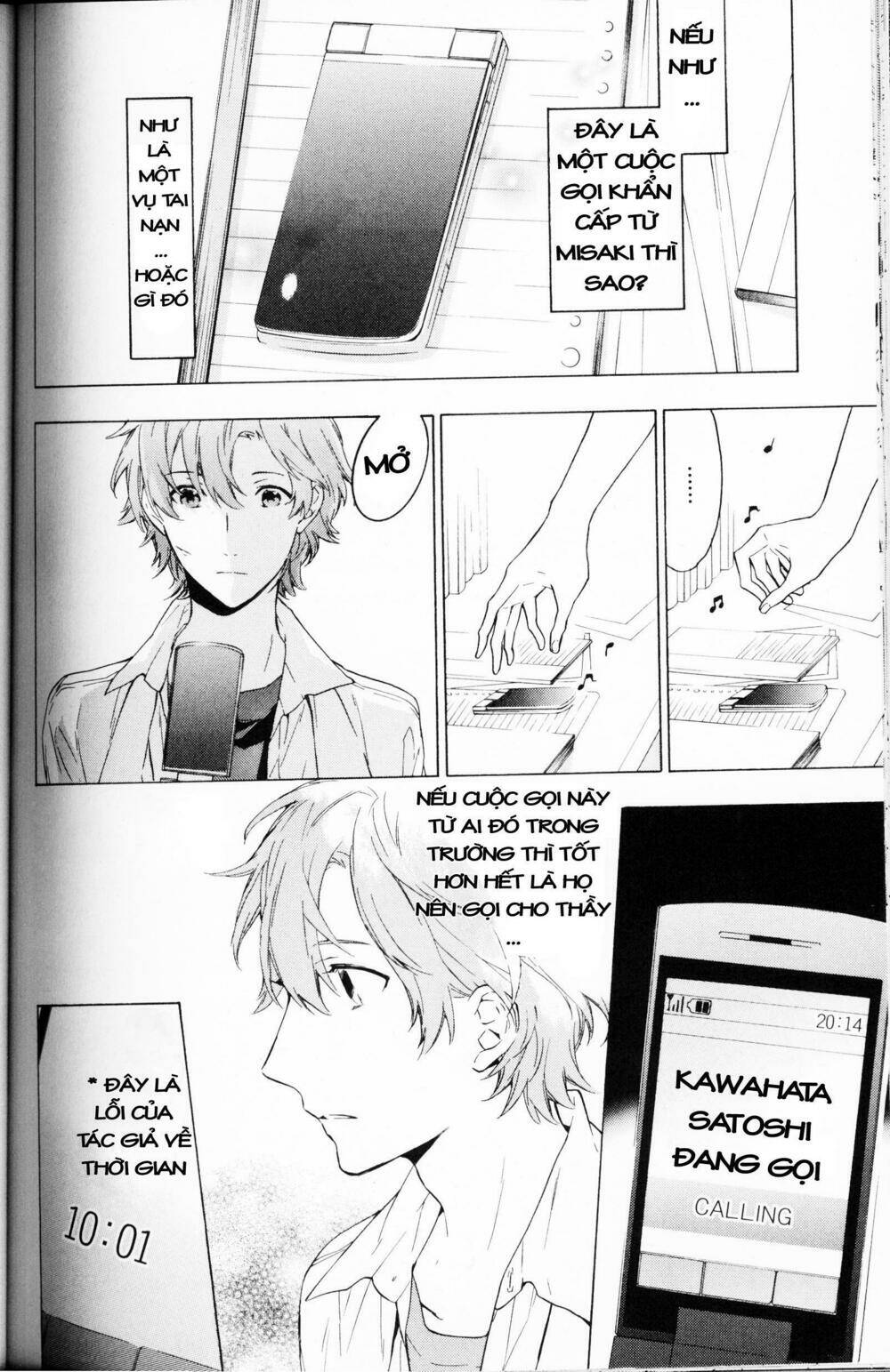 only the flower knows chapter 6 16