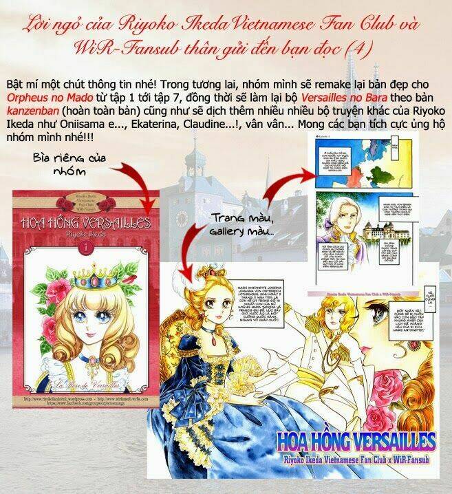 orpheus no mado chapter 22 77