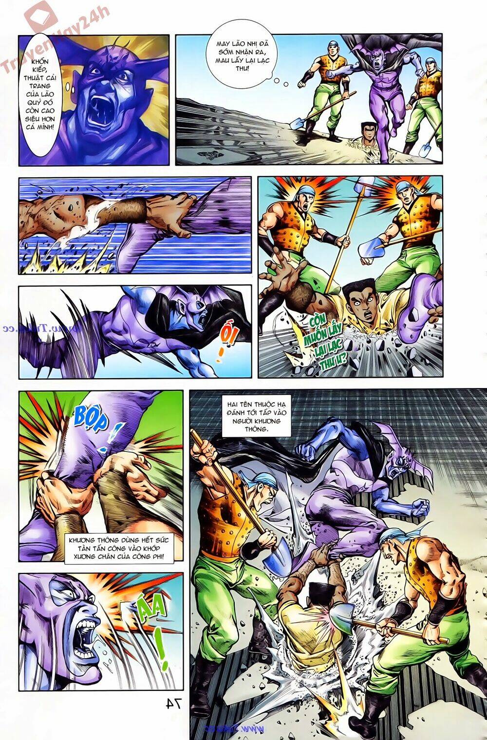 thiên tử truyền kỳ 1 - cơ phát khai chu bản chapter 74 16