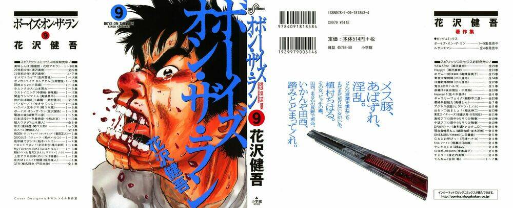 boy on the run chapter 88 1