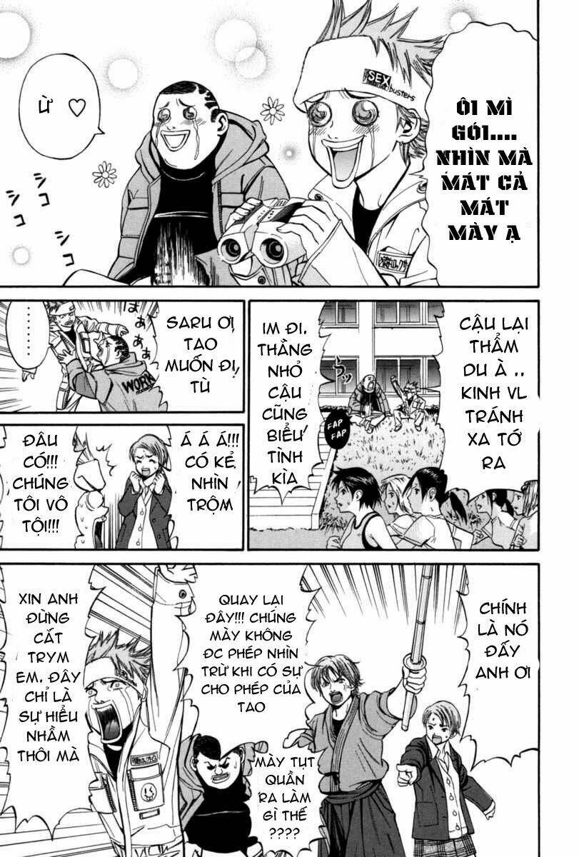 saru lock chapter 15 8