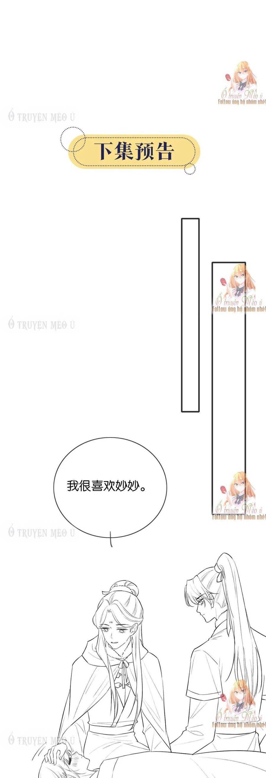 machida-kun no sekai chapter 147 35