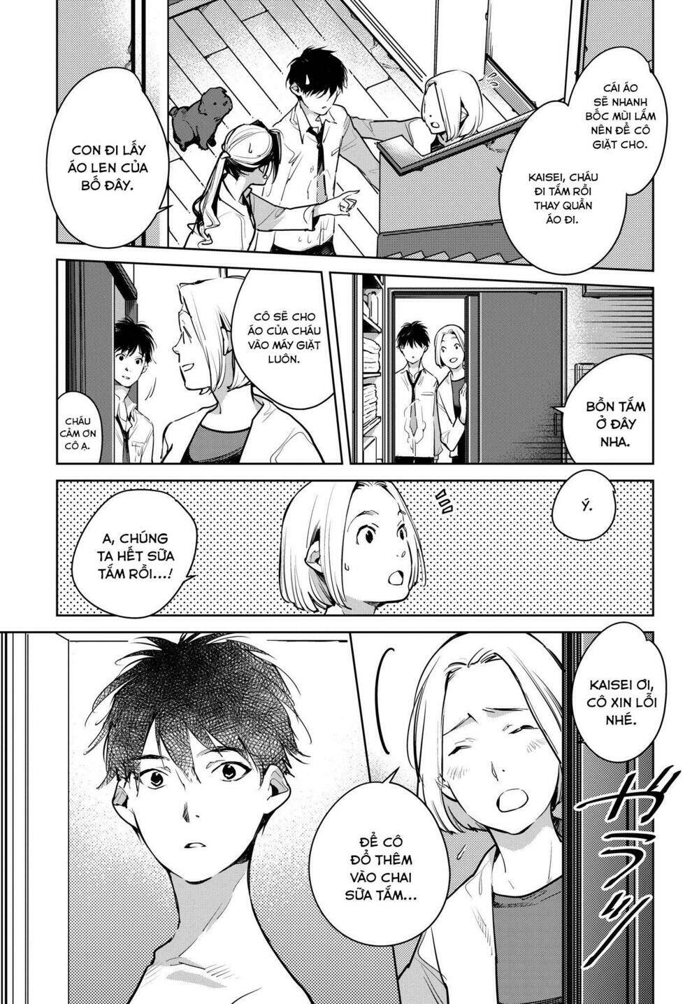 okashiratsuki chapter 14 8