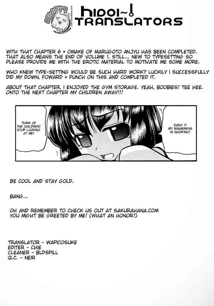 marugoto anjyu gakuen chapter 6 31