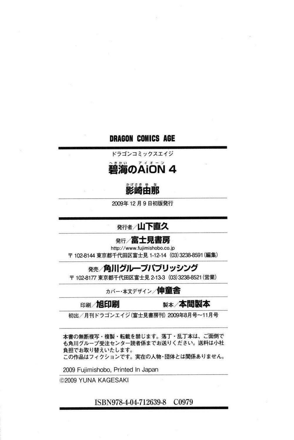 cô gái có siêu năng lực chapter 16 43