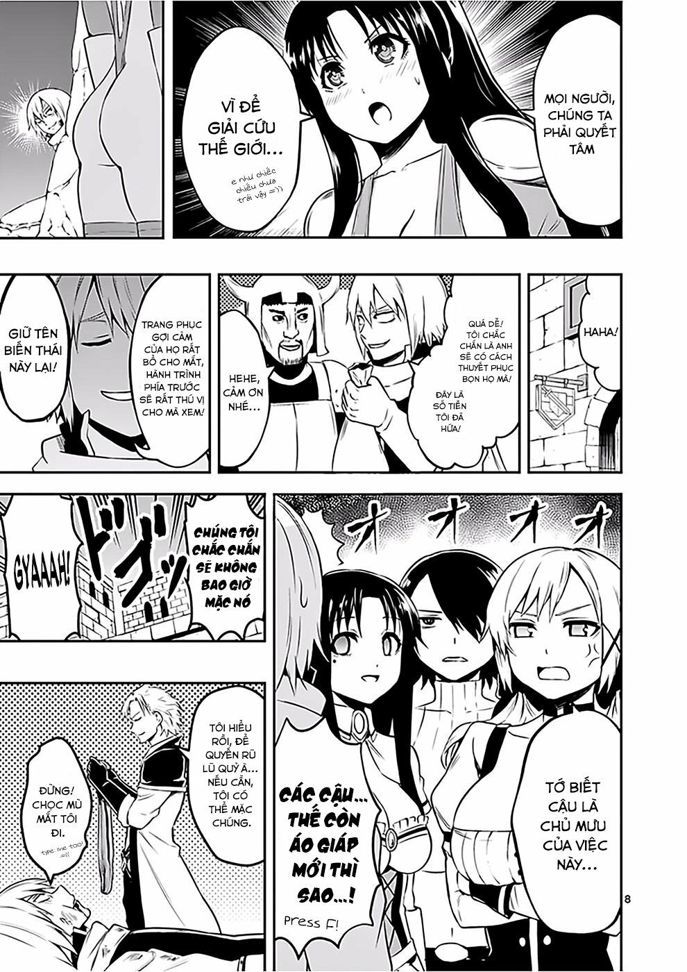 yuusha ga shinda! chapter 121.5 7