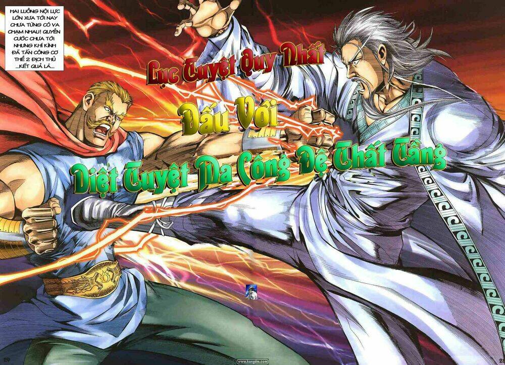 thiên tằm biến chapter 4 24