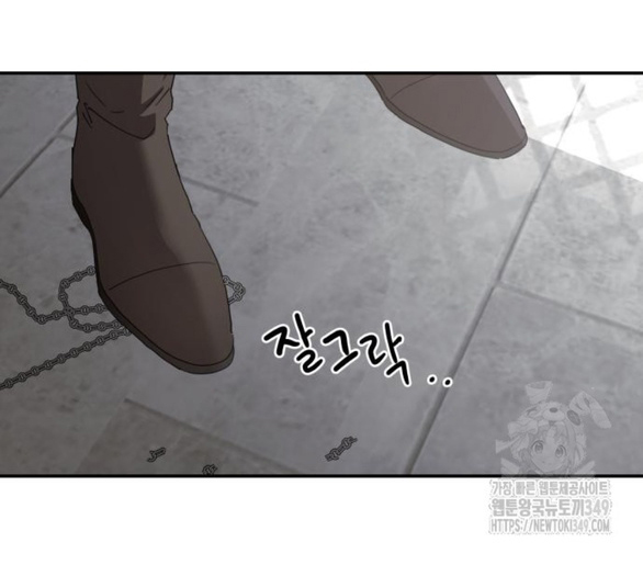 gia đình chồng bị ám ảnh bởi tôi chapter 120.2 32