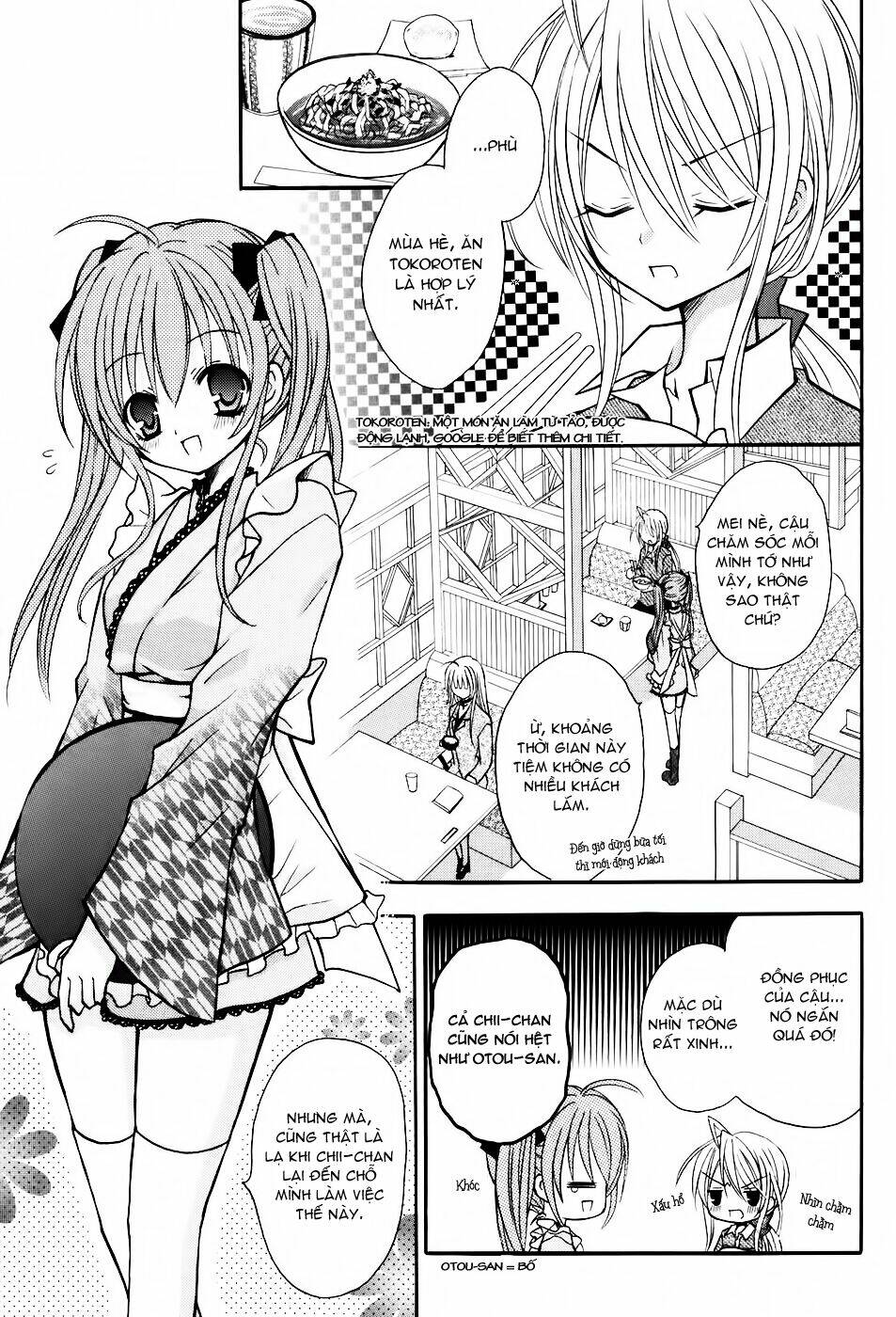 tokyo innocent chapter 17 12