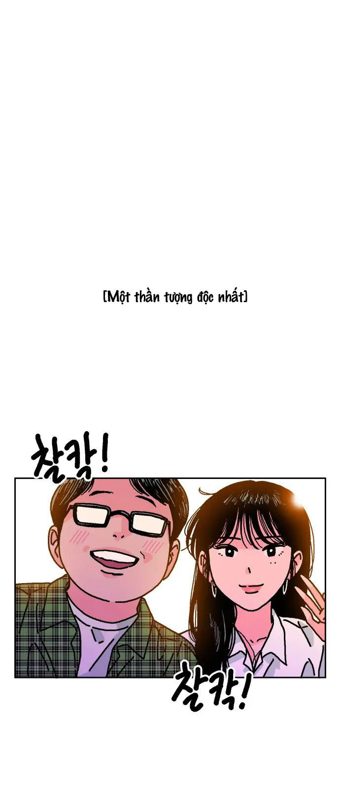 chỉ một miếng thôi! chapter 1.2 5