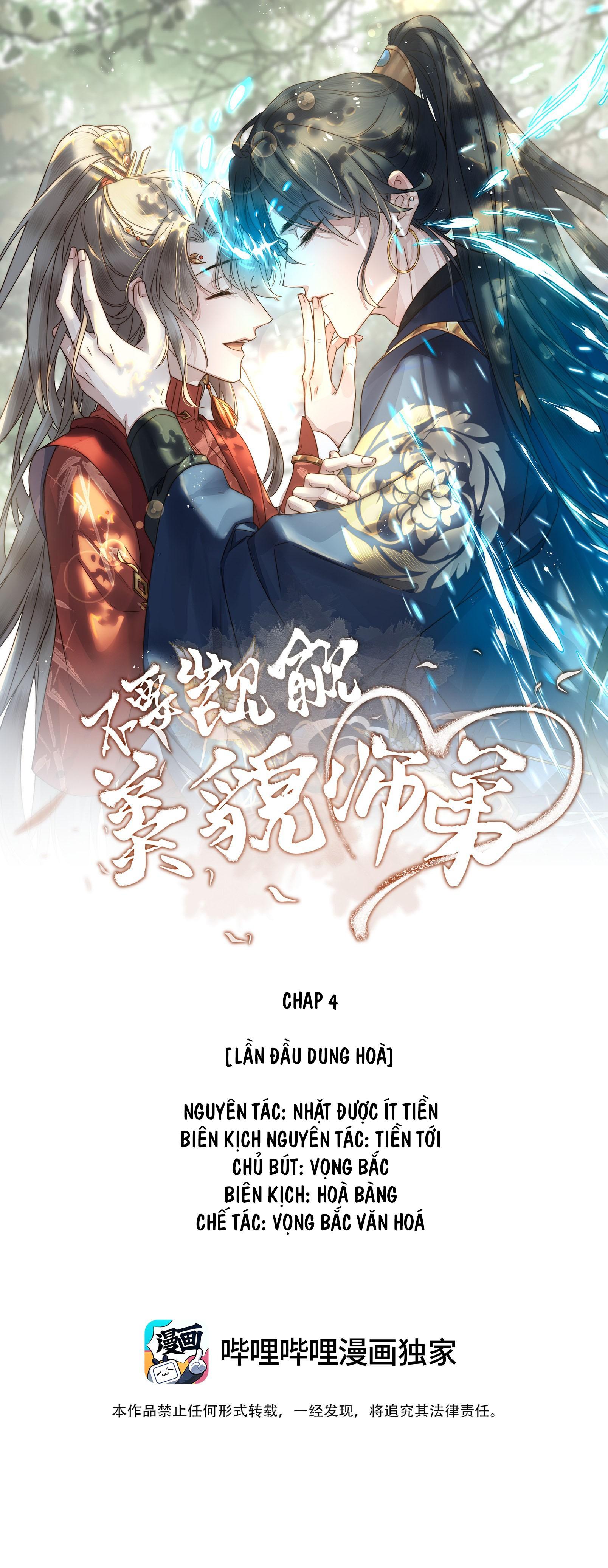 Đừng Ham Muốn Nhan Sắc Sư Đệ (END) chapter 4