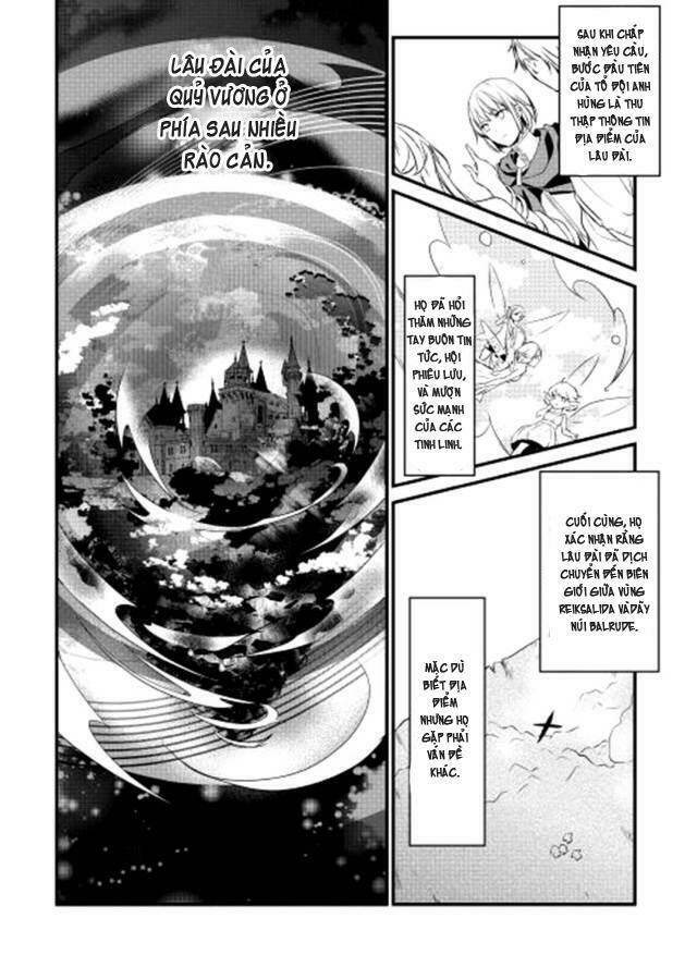 yuusha-sama ni ikinari kyuukon sareta no desu ga chapter 2 14