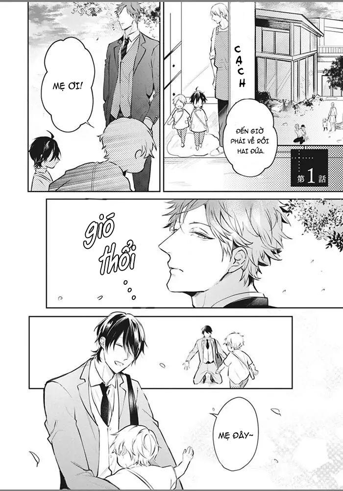 alpha no ie no ko chapter 1 1