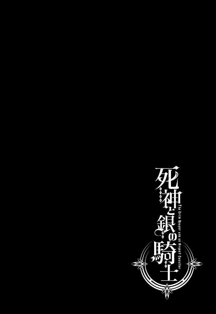 shinigami to gin no kishi chapter 7 7