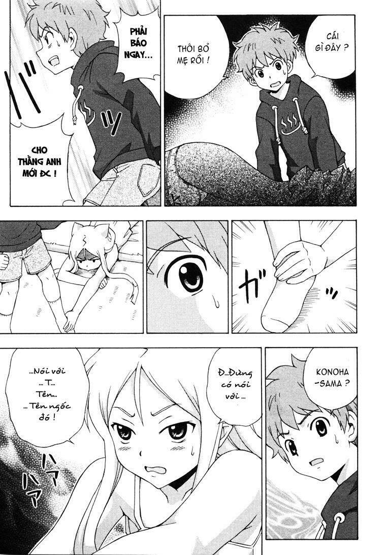 kami sen chapter 8 23