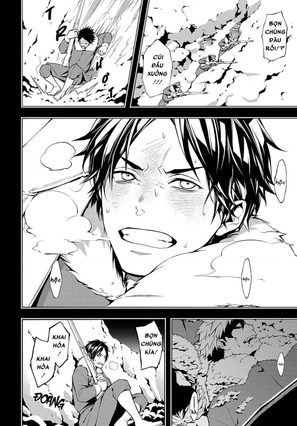 mars red chapter 3.2 2