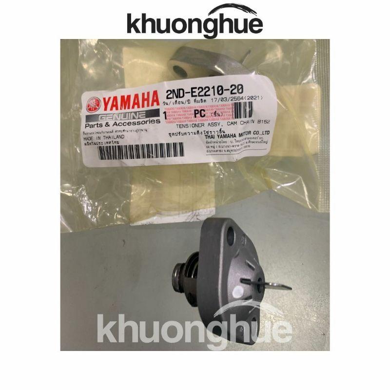 Bộ Điều Chỉnh Xích Cam XeExciter 150cc chính hãng Yamaha