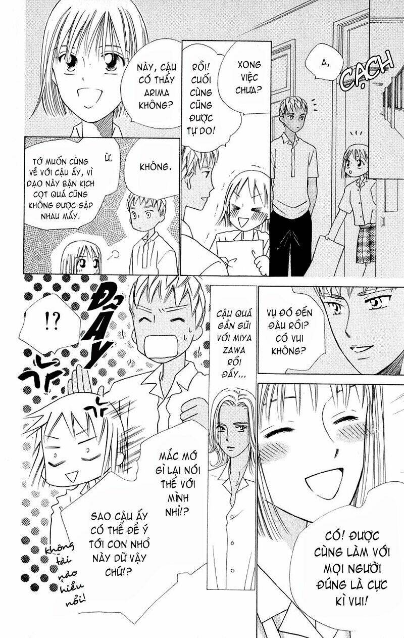 kare kano hajimemashita chapter 32 28