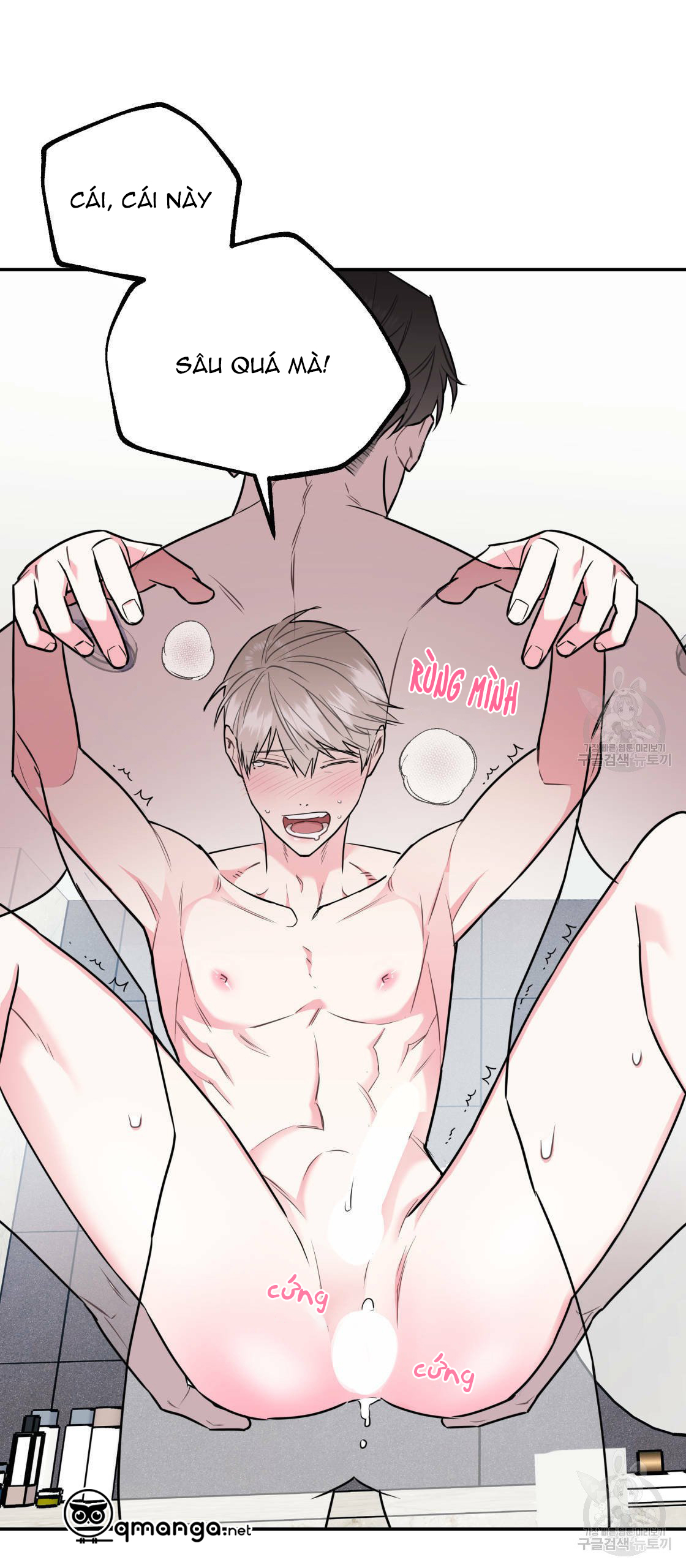 tôi với cậu không thể như thế này chapter 13 9