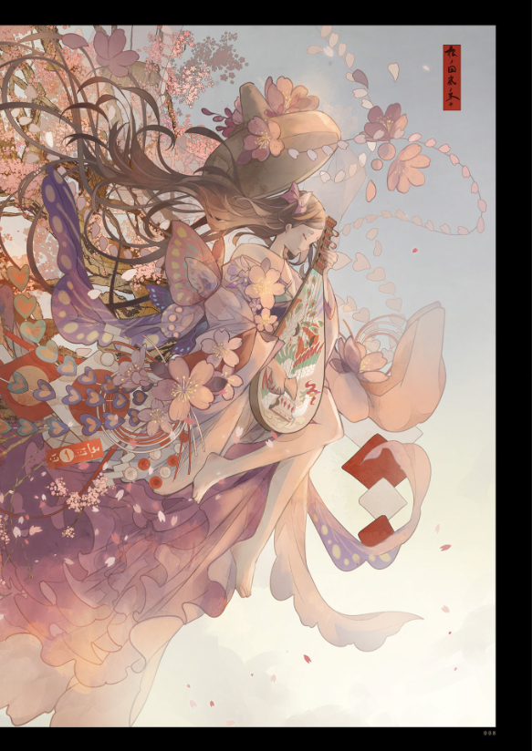 Nanahara Shie Art Book: Hihana Nenokuni Soko Ho Hate