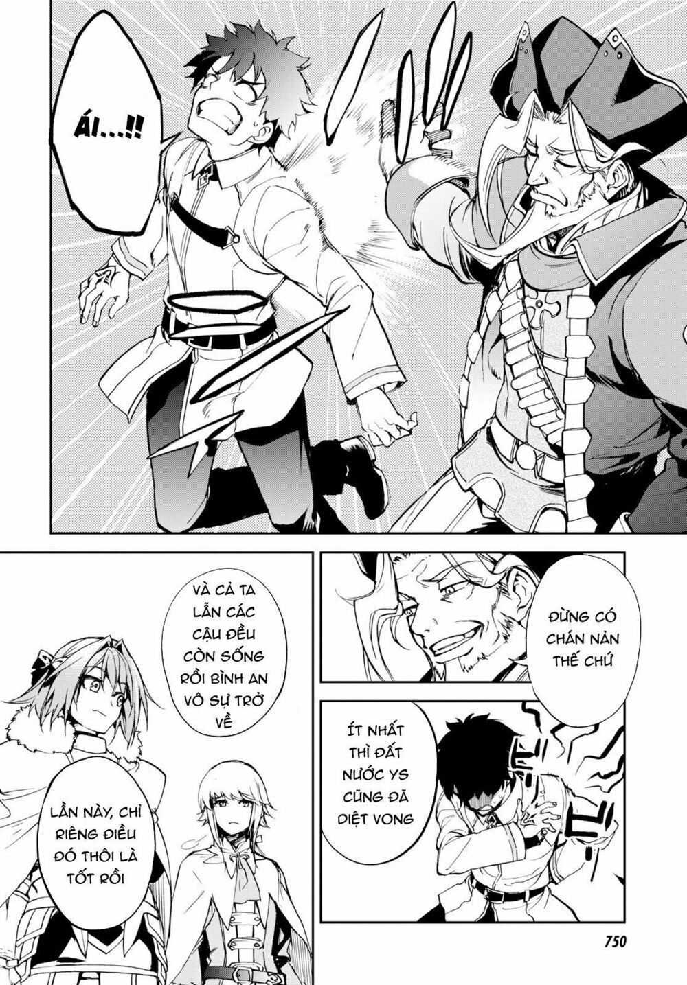 fate/grand order: epic of remnant - agartha chapter 7 32
